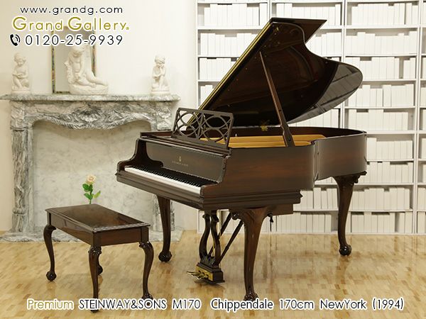 自動演奏機能付　中古スタインウェイ (STEINWAY＆SONS）M170 チッペンデール　本体