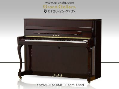 中古ピアノ KAWAI(カワイ）LD200MF 木目・猫脚が美しい 