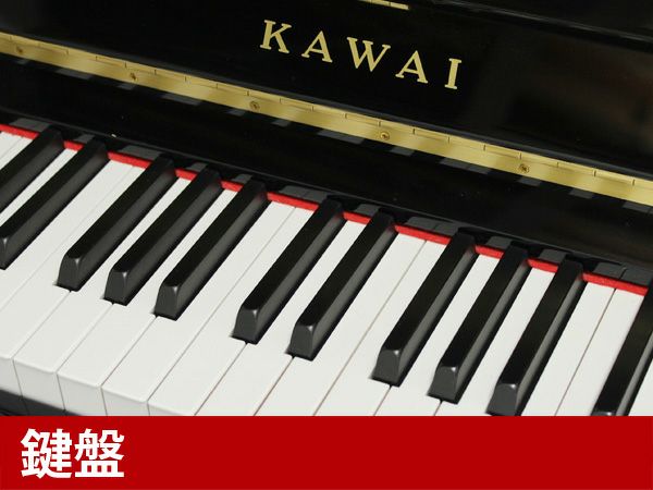 中古ピアノ　KAWAI(カワイ)K2ATII　小型　消音機能付モデル