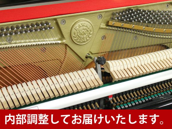 中古ピアノ KAWAI(カワイ)K2ATII 小型 消音機能付モデル | 中古ピアノ 