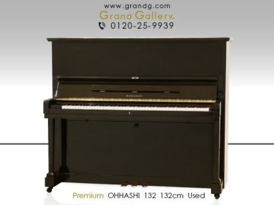 値下げ可 アップライトピアノ 大橋ピアノ 132 ピアノ - 鍵盤楽器、ピアノ
