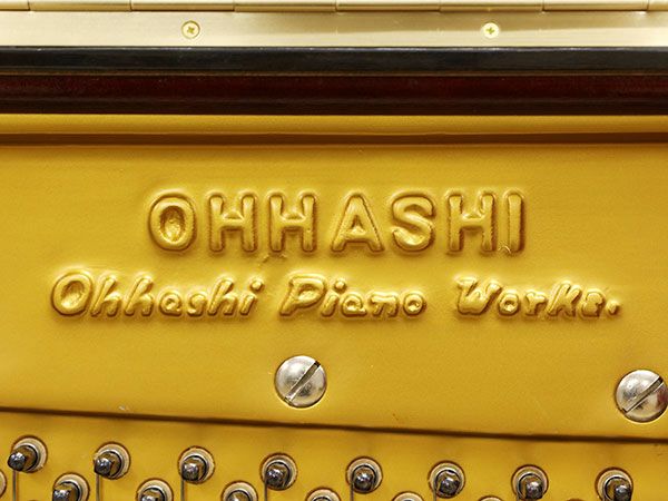 OHHASHI（オオハシ）132　フレームロゴ