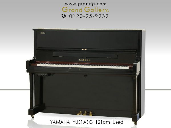 中古ピアノ YAMAHA(ヤマハ）YUS1A-SG 消音機能付 創業120周年 