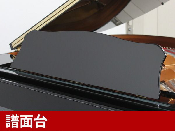 中古グランドピアノ　YAMAHA（ヤマハ）A1L　譜面台