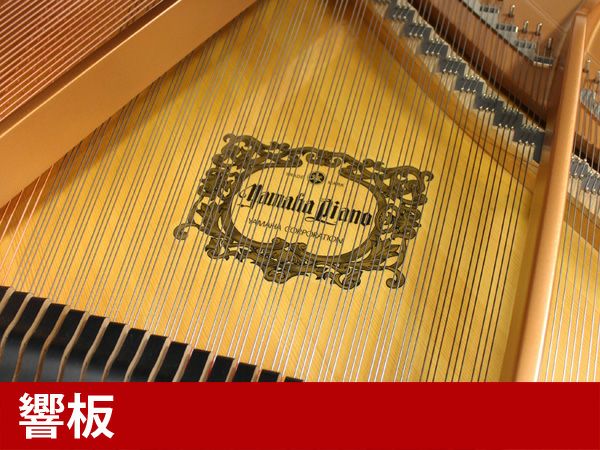 中古グランドピアノ　YAMAHA（ヤマハ）A1L　響板