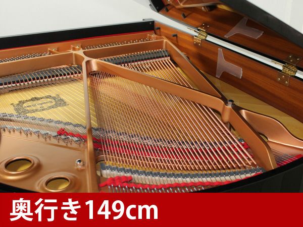 中古グランドピアノ　YAMAHA（ヤマハ）A1L　奥行149cm