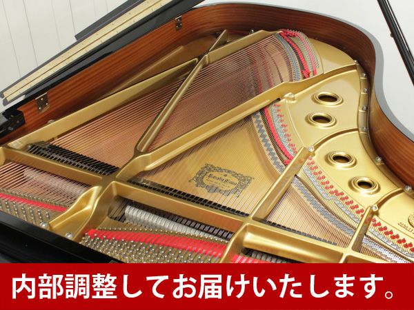 中古グランドピアノ　YAMAHA（ヤマハ）S400B　内部