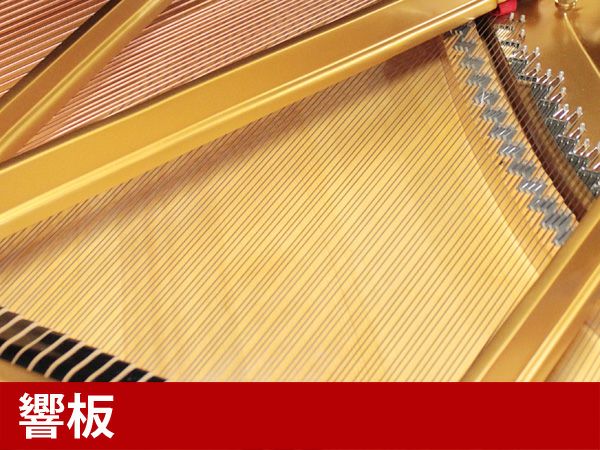 中古グランドピアノ　KAWAI（カワイ）RXA　響板
