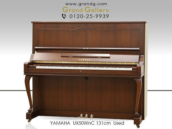 YAMAHA（ヤマハ）UX50WnC　本体