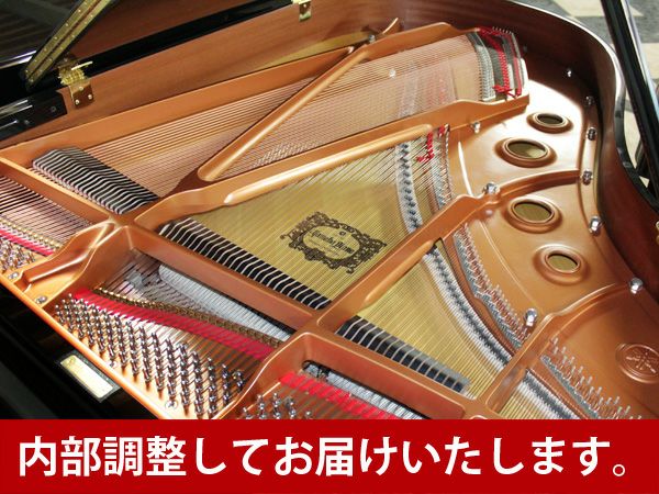 中古グランドピアノ　YAMAHA（ヤマハ）C3X　内部