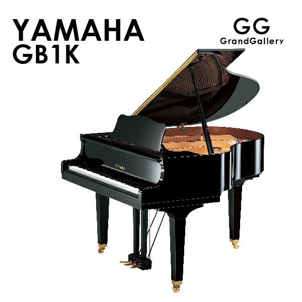 新品ピアノ YAMAHA(ヤマハ）GB1K | 中古ピアノ・新品ピアノ販売専門店 グランドギャラリーオンラインショップ