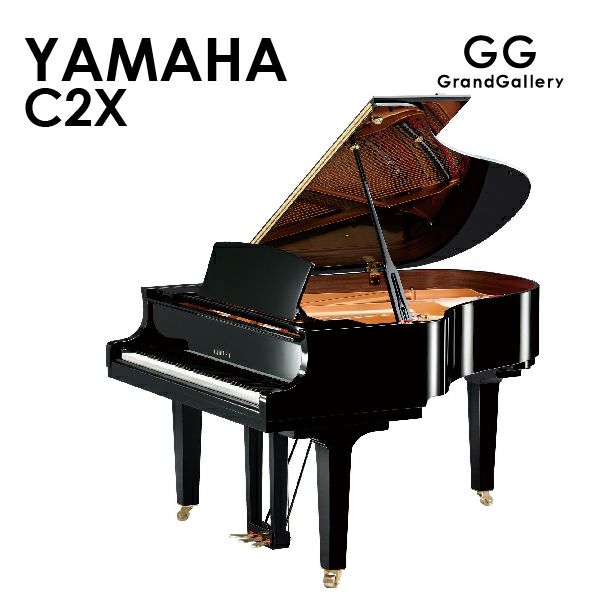 新品ピアノ　YAMAHA(ヤマハ）C2X 