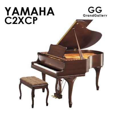 中古グランドピアノ YAMAHA（ヤマハ）C2CP 美しい木目チッペンデール（猫脚）プレミアム仕様 | 中古ピアノ・新品ピアノ販売専門店 グランド ギャラリーオンラインショップ