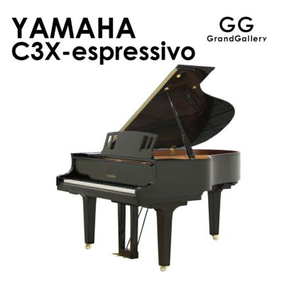 中古グランドピアノ YAMAHA（ヤマハ）C5X ヤマハ「CXシリーズ」 力強 