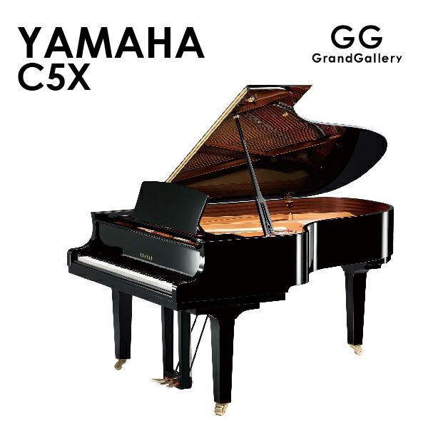 新品ピアノ YAMAHA(ヤマハ）C5X - グランドギャラリー