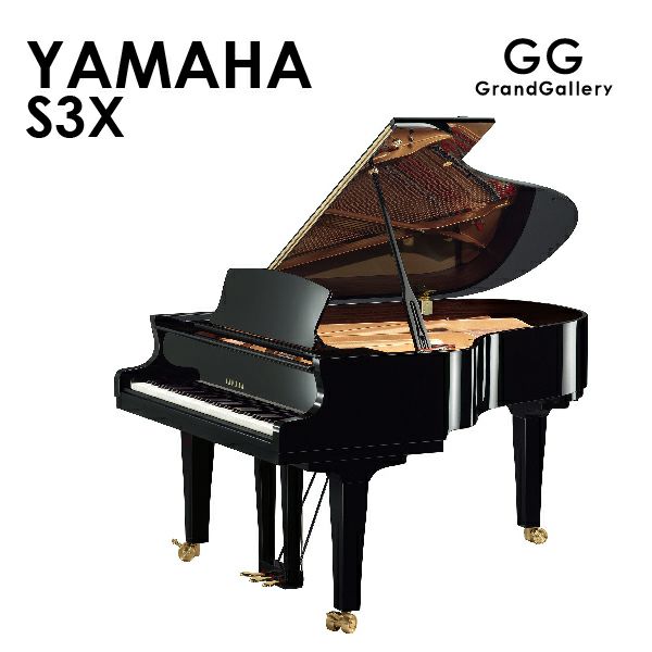 新品ピアノ YAMAHA(ヤマハ）S3X | 中古ピアノ・新品ピアノ販売専門店 グランドギャラリーオンラインショップ