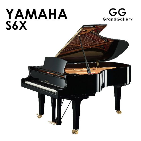 新品ピアノ YAMAHA(ヤマハ）S6X | 中古ピアノ・新品ピアノ販売専門店 グランドギャラリーオンラインショップ