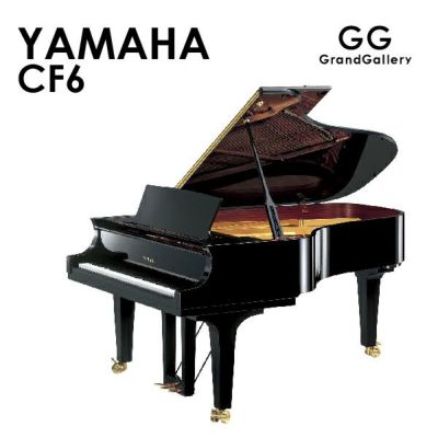 新品ピアノ YAMAHA(ヤマハ）CFX | 中古ピアノ・新品ピアノ販売専門店 