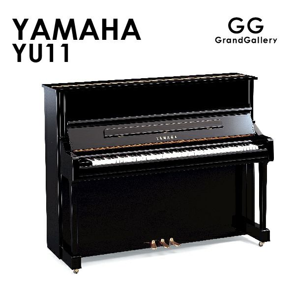 新品ピアノ　YAMAHA(ヤマハ）YU11