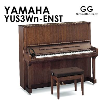 新品ピアノ YAMAHA(ヤマハ）YUS3Wn-ENST | 中古ピアノ・新品 