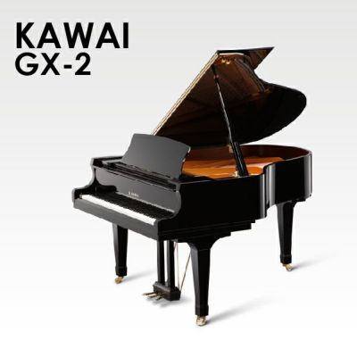 中古グランドピアノ KAWAI(カワイ)RX2RA カワイ 竜洋工場20周年記念 