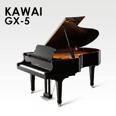 中古グランドピアノ KAWAI（カワイ）GX2 新品購入よりお買い得 「GX 