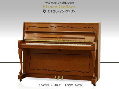 新品ピアノ KAWAI(カワイ）C-380 | 中古ピアノ・新品ピアノ販売専門店 