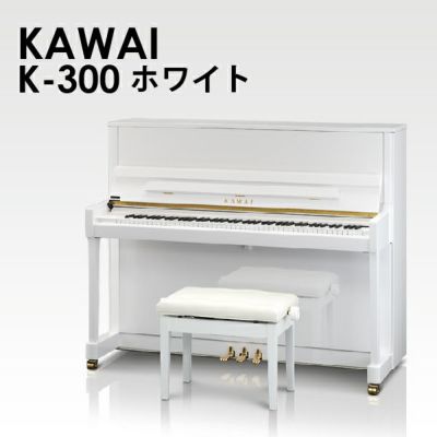 KAWAI MARCHEN MS-280 - 鍵盤楽器、ピアノ