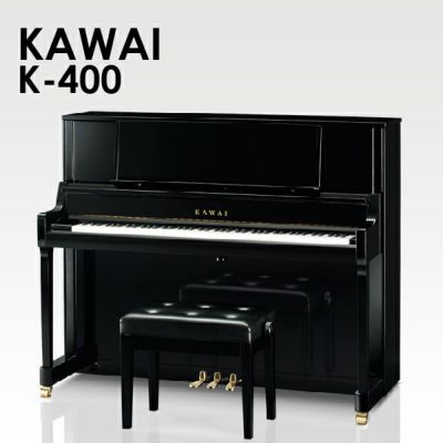 新品ピアノ KAWAI(カワイ）K-200 | 中古ピアノ・新品ピアノ販売専門店 