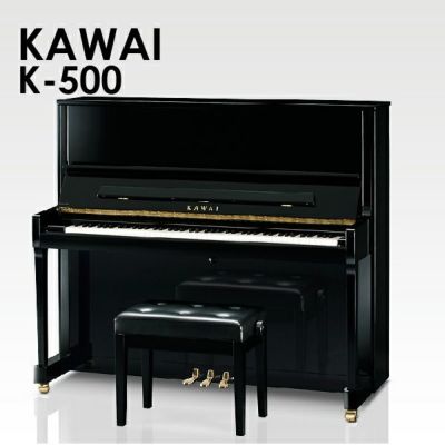 中古グランドピアノ KAWAI（カワイ）GL10 4畳半に設置可能な小型