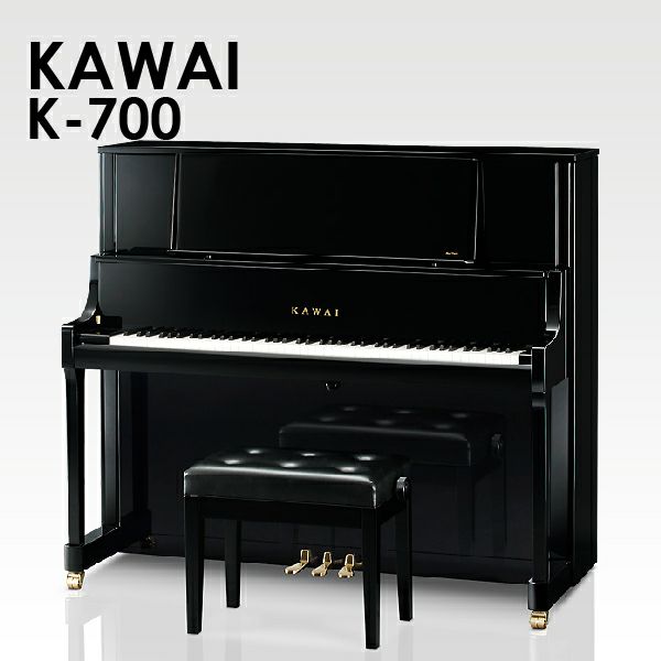 ピアノ KAWAI 高級高低自在椅子 展示品-
