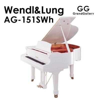 WENDL&LUNG（ウェンドル＆ラング） | 中古ピアノ・新品ピアノ販売専門 