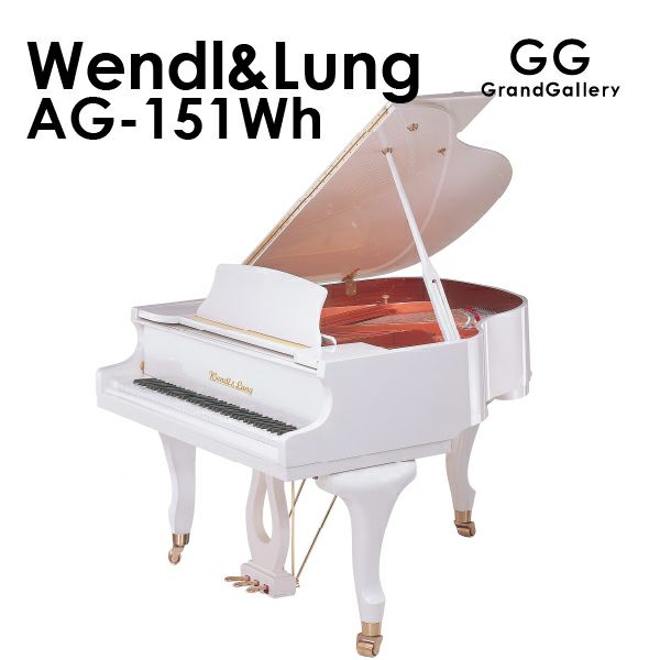 新品ピアノ　WENDL&LUNG(ウェンドル＆ラング）AG-151CWh 本体