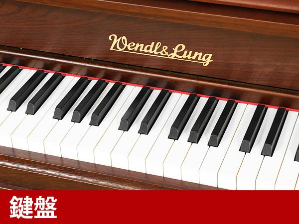 新品ピアノ WENDL&LUNG(ウェンドル＆ラング）AU-116WS | 中古ピアノ 