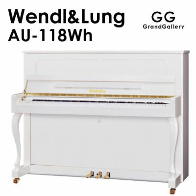 WENDL&LUNG（ウェンドル＆ラング） | 中古ピアノ・新品ピアノ販売専門