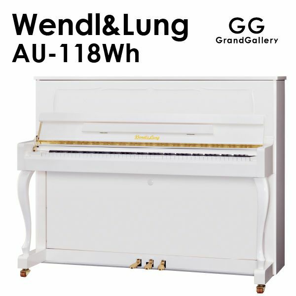 新品ピアノ WENDL&LUNG(ウェンドル＆ラング）AU-118Wh | ブランド