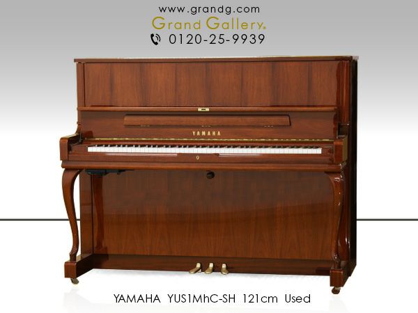 中古ピアノ YAMAHA（ヤマハ）YUS1MhC-SH 最高の音へのこだわりを秘めて。YUS1に消音機能をプラス | 中古ピアノ・新品ピアノ販売専門店  グランドギャラリーオンラインショップ