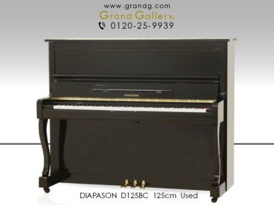 中古ピアノ DIAPASON（ディアパソン）D125BC ディアパソンの上品な黒モデル | 中古ピアノ・新品ピアノ販売専門店  グランドギャラリーオンラインショップ