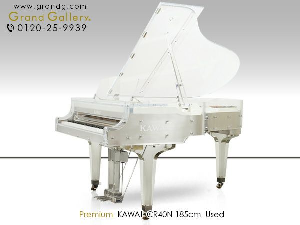 中古グランドピアノ KAWAI（カワイ）CR40N 「聴かせる」「魅せる 