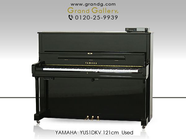 中古ピアノ YAMAHA（ヤマハ）YUS1-DKV 高年式！消音・自動演奏付きピアノ | 中古ピアノ・新品ピアノ販売専門店  グランドギャラリーオンラインショップ