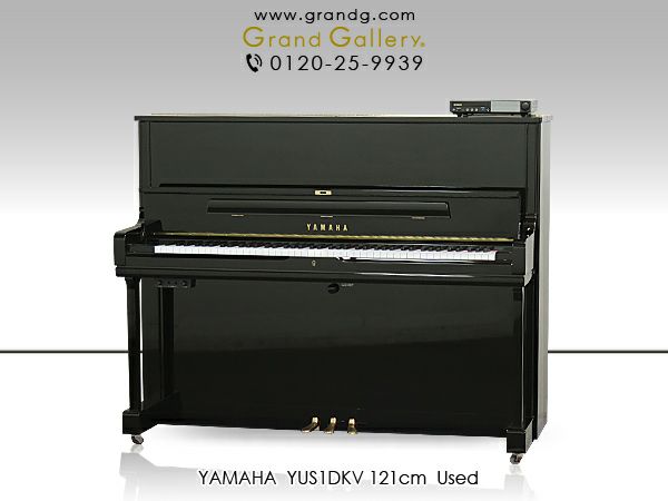 中古ピアノ YAMAHA（ヤマハ）YUS1-DKV 高年式！消音・自動演奏付き 