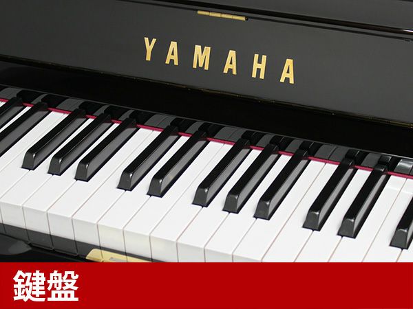 中古ピアノ YAMAHA（ヤマハ）YUS1-DKV 高年式！消音・自動演奏付きピアノ | 中古ピアノ・新品ピアノ販売専門店  グランドギャラリーオンラインショップ