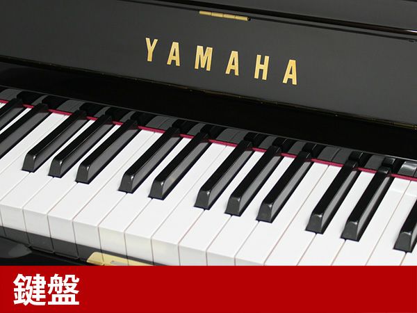 YAMAHA（ヤマハ）YUS1-DKV　鍵盤