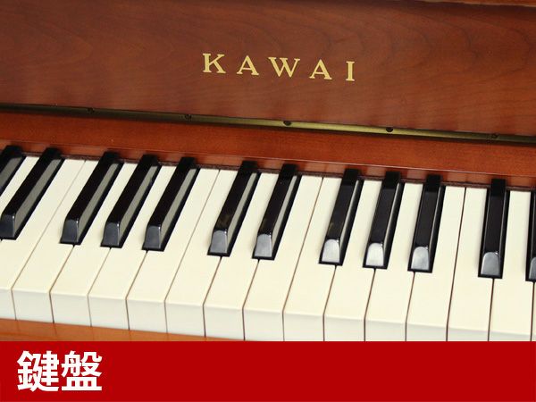 中古ピアノ KAWAI（カワイ）Si16 Rosina 小型・木目ピアノをお探しの方にお勧めな1台♪ | 中古ピアノ・新品ピアノ販売専門店  グランドギャラリーオンラインショップ