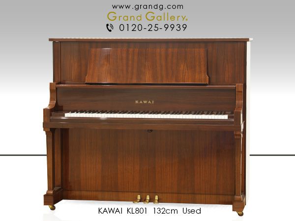 希少 KAWAI/カワイ アップライトピアノ KL801 艶有木目 ローズウッド? 1982年頃製造 KL-801 現状品『仙台市 引取推奨』zyt1450ジ 50805-02+