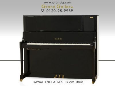 中古ピアノ KAWAI（カワイ）K700 AURES（オーレス） デジタルと