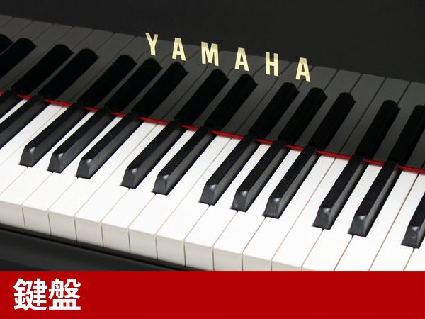 中古グランドピアノ　YAMAHA（ヤマハ）S4B　鍵盤1