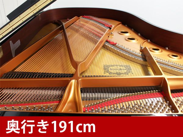 中古グランドピアノ　YAMAHA（ヤマハ）S4B　奥行