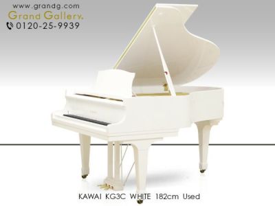 ホワイトピアノ KAWAI（カワイ）KG3C 中古 白再塗装済！カワイの 