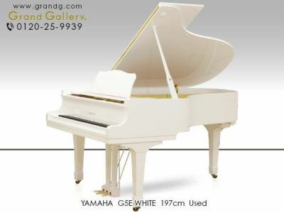 販売買取YAMAHA グランドピアノ G5 ホワイト ヤマハ グランドピアノ
